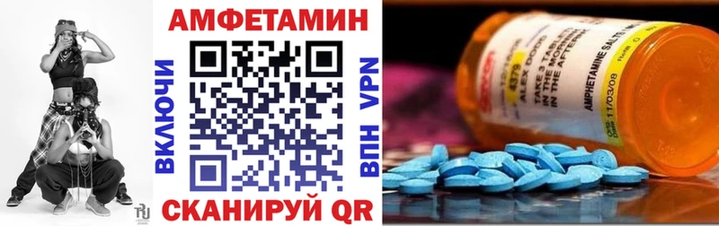Amphetamine VHQ Аксай
