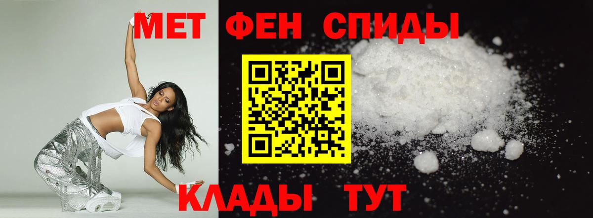 АМФ 97%  Амфетамин  Аксай  Вход с VPN 