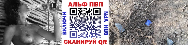 Alfa_PVP Соль  ОМГ ОМГ сайт  Аксай  купить наркотик 