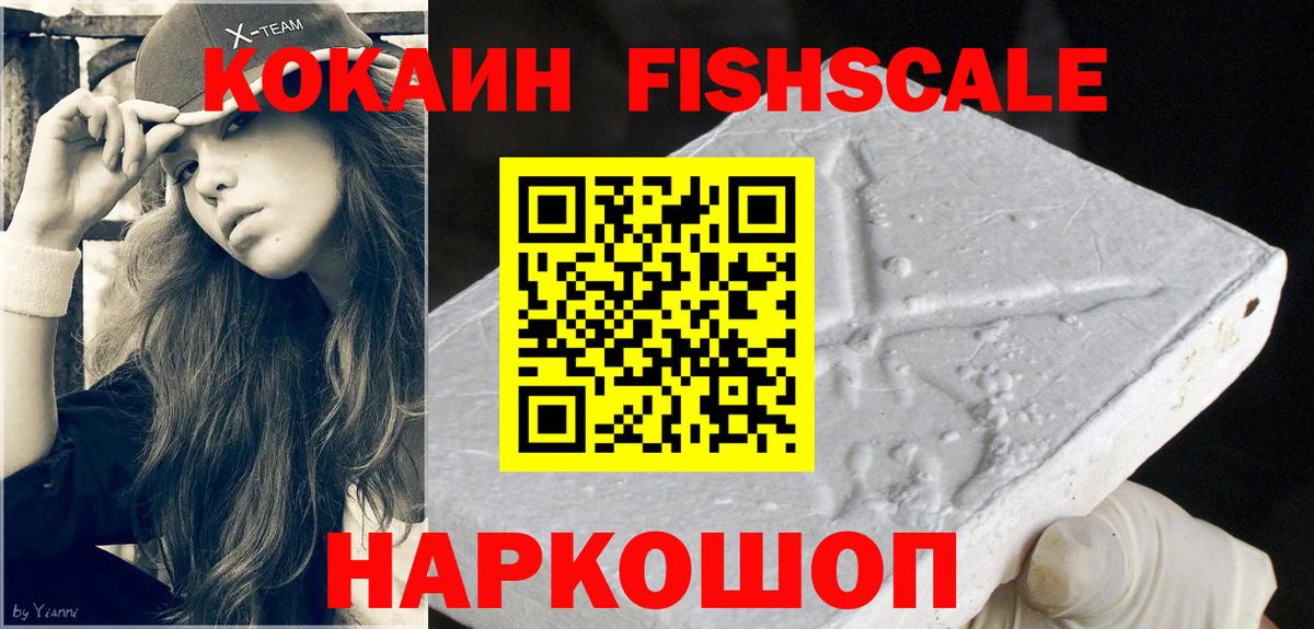 МЕТАМФЕТАМИН  Аксай  Каннабис  Cocaine  Вход с VPN  A-PVP СК кристаллы  Мефедрон  Меф МЯУ МЯУ   ГАШ 