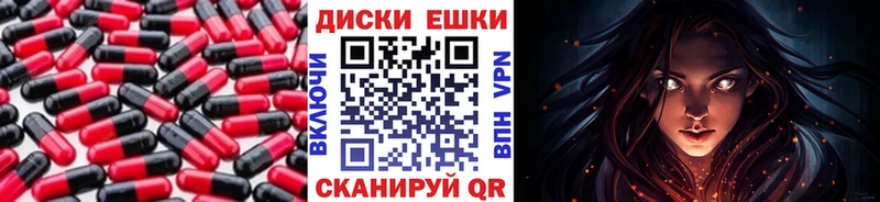 ЭКСТАЗИ 99%  маркетплейс как зайти  Аксай 