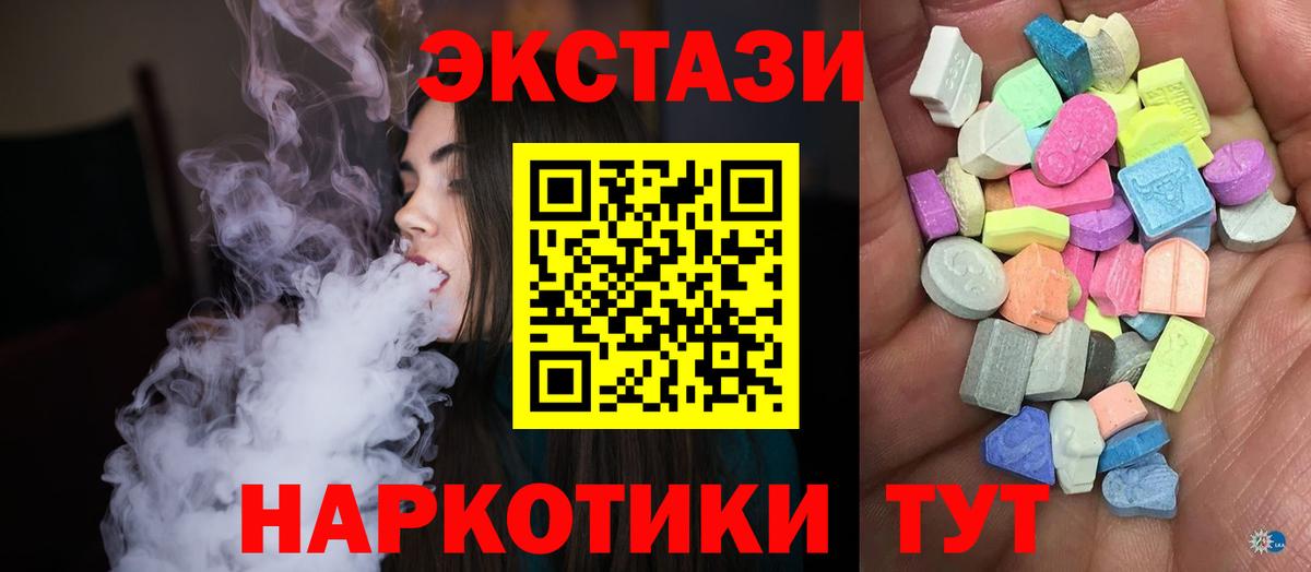 Ecstasy Punisher Аксай
