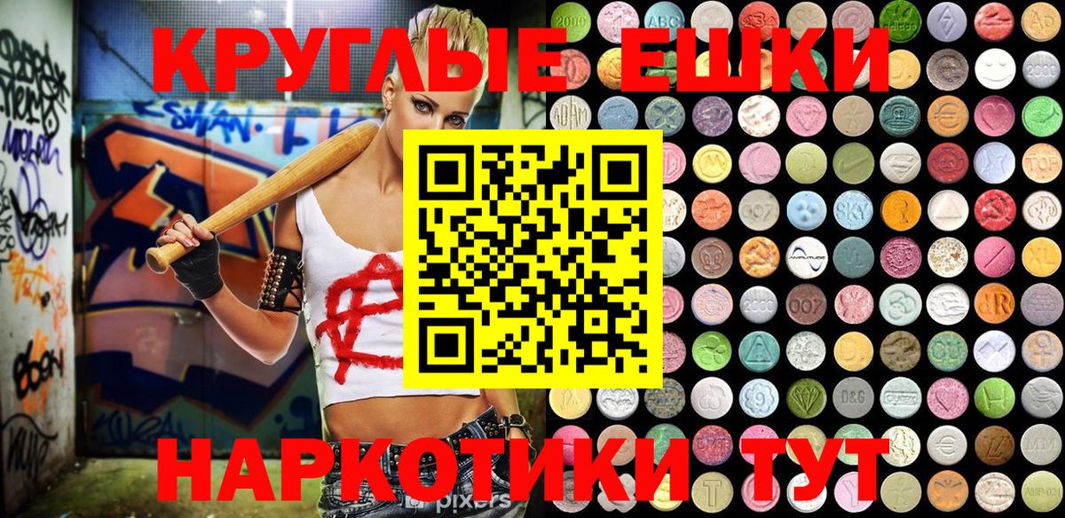 Мяу-Мяу  А ПВП  КОКАИН  Плюхи  Конопля  Экстази  АМФ  25-NBOMe  Где продают наркотики?  Аксай  Мяу-Мяу  Вход с VPN 