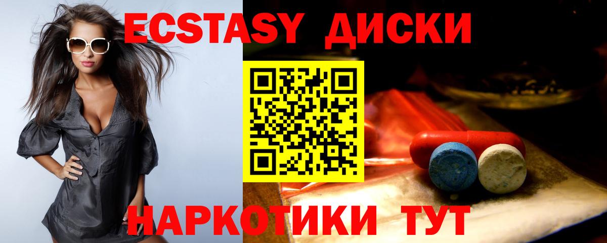 Аксай  Ecstasy Punisher  Вход с VPN  ЭКСТАЗИ Philipp Plein 