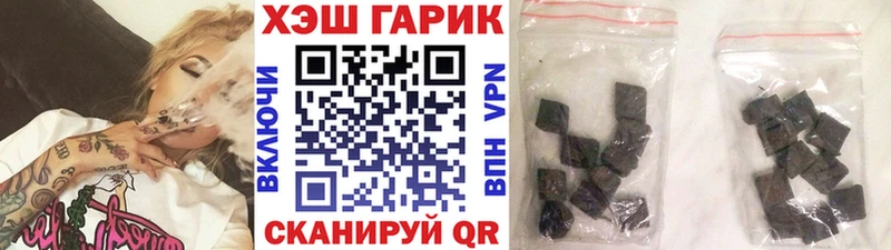 ГАШ ice o lator  Аксай 