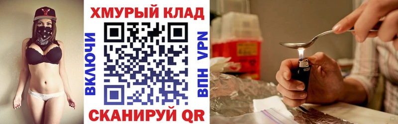 ГЕРОИН гречка где купить наркоту omg ссылка Аксай