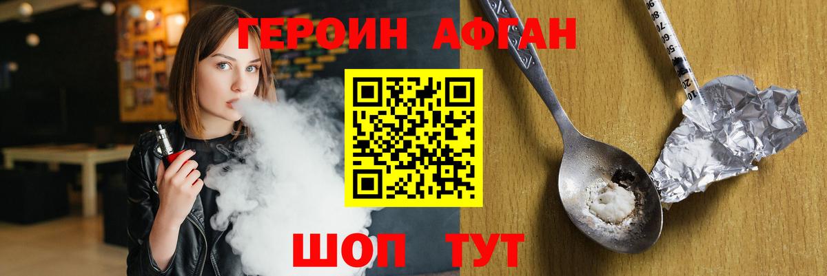 КЕТАМИН Аксай