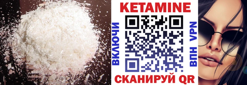 купить закладку  Аксай  Кетамин ketamine 