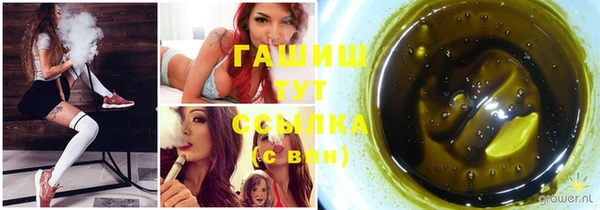 ешки Хадыженск