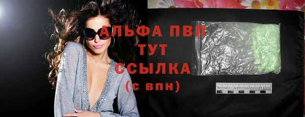 эйфоретик Новокубанск