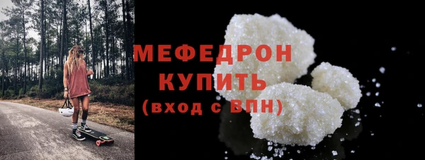 каннабис Нягань
