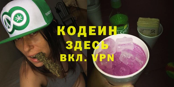 марки lsd Новозыбков