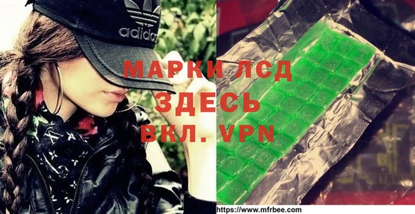 эйфоретик Новодвинск