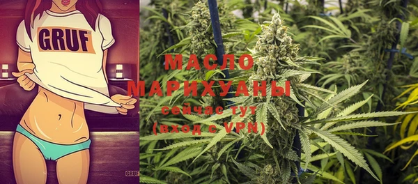 марки lsd Новозыбков