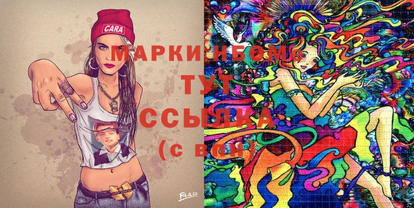 эйфоретик Новодвинск
