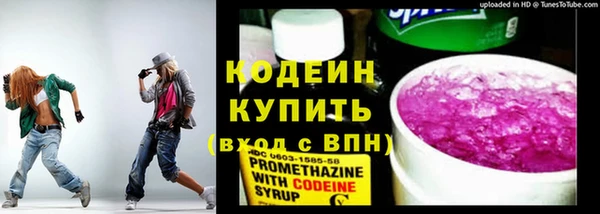 эйфоретик Новокубанск