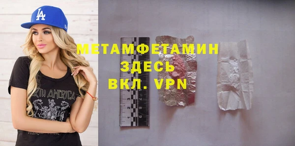 эйфоретик Новокубанск