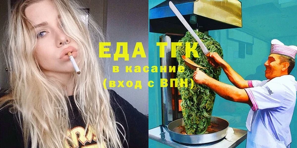 марки lsd Новозыбков