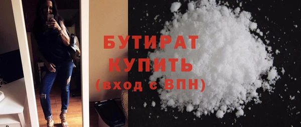 эйфоретик Новодвинск