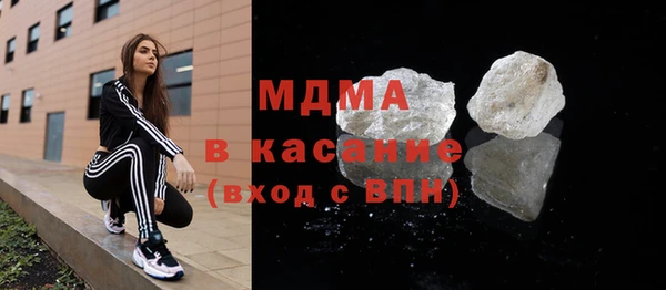 эйфоретик Новокубанск