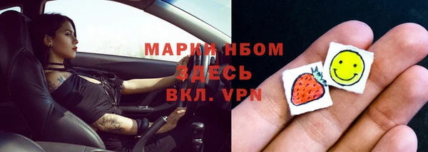 эйфоретик Новодвинск
