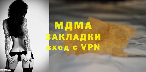 эйфоретик Новодвинск