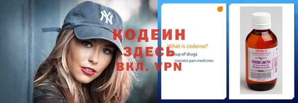 эйфоретик Новокубанск