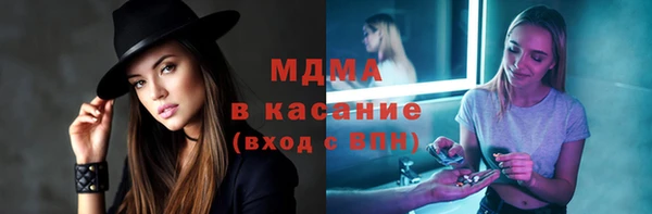 эйфоретик Новокубанск
