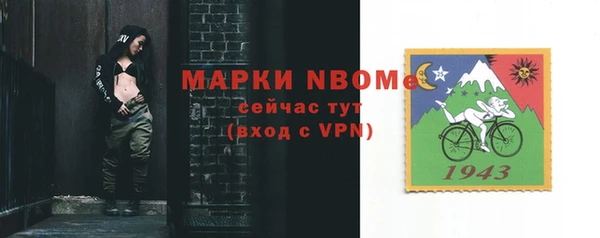мет Фурманов