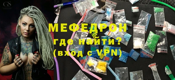 ALPHA-PVP Няндома