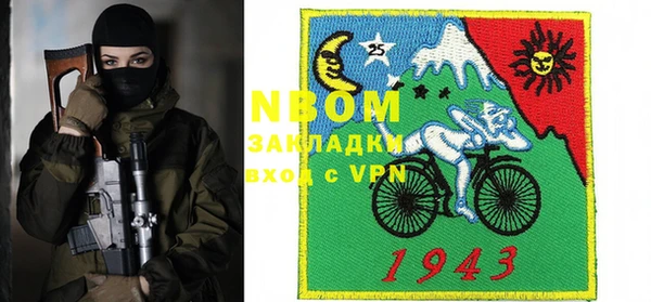 марки lsd Новозыбков