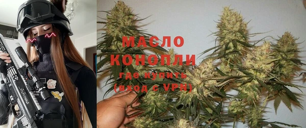эйфоретик Новокубанск