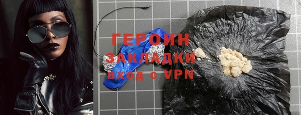 марки lsd Новозыбков