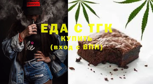 эйфоретик Новокубанск