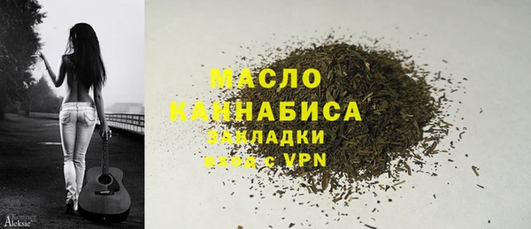 марки lsd Новозыбков
