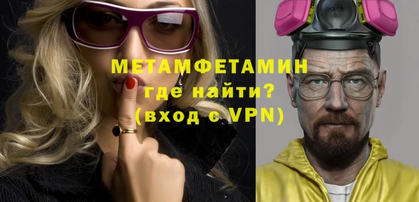 эйфоретик Новокубанск