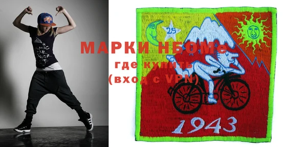 эйфоретик Новокубанск