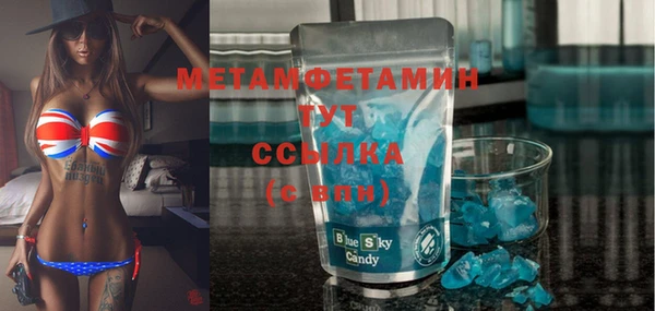 эйфоретик Новодвинск