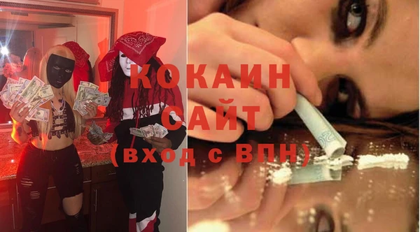 эйфоретик Новокубанск