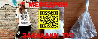 амфетамин Аргун