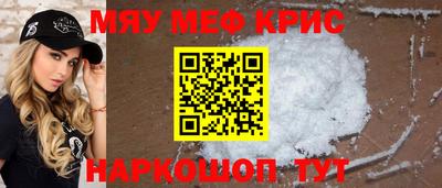 амфетамин Аргун