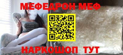 таблы Апшеронск