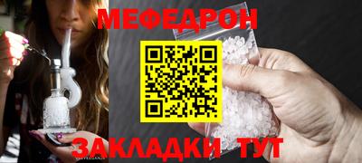 таблы Апшеронск