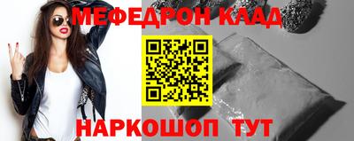альфа пвп VHQ Апрелевка