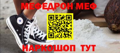 альфа пвп VHQ Апрелевка