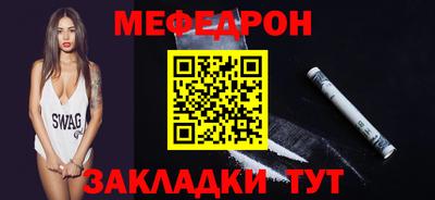 mdpv Абинск