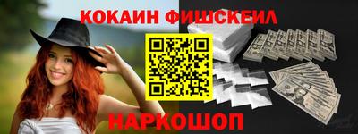 альфа пвп VHQ Апрелевка