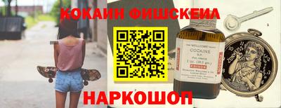 таблы Апшеронск