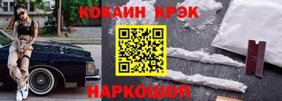 таблы Апшеронск