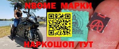 таблы Апшеронск